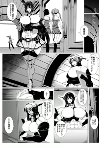 Page 41 of Puchiota Rakugaki Yose Atsume + 025 - preview thumbnail