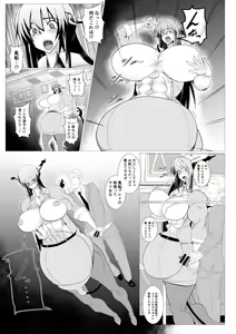 Page 43 of Puchiota Rakugaki Yose Atsume + 025 - preview thumbnail