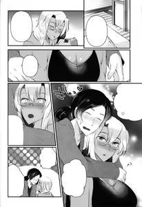 Page 15 of Shojo Musashi-san, Teitoku ni Shikomarete Hatsujou Shite Shimau - preview thumbnail