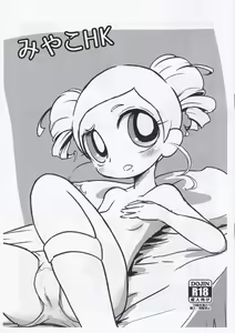 Miyako HK — hentai manga cover on Fhentai
