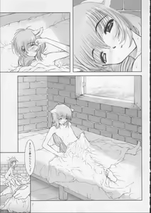 Page 112 of Gakkou no Kairaku - preview thumbnail