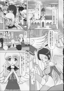 Page 38 of Gakkou no Kairaku - preview thumbnail