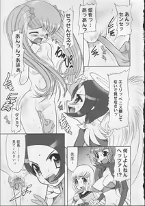 Page 54 of Gakkou no Kairaku - preview thumbnail