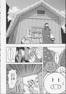Page 85 of Gakkou no Kairaku - preview thumbnail