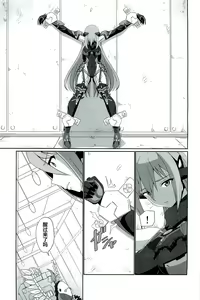 Page 12 of CONFINED HANA - preview thumbnail