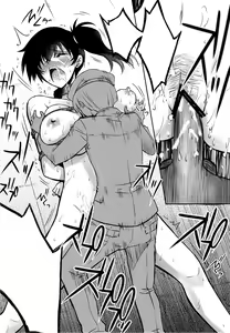 Page 16 of Choukyou Senkan - preview thumbnail