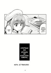 Page 31 of Ryuuou no Kyuujitsu Ura - preview thumbnail