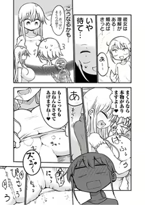Page 119 of chichichichi 03 - preview thumbnail