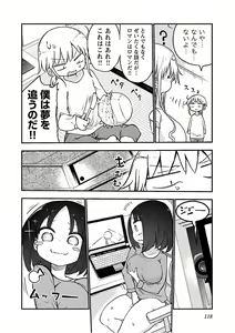 Page 120 of chichichichi 03 - preview thumbnail