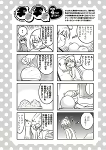Page 126 of chichichichi 03 - preview thumbnail