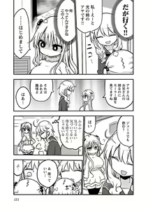 Page 133 of chichichichi 03 - preview thumbnail