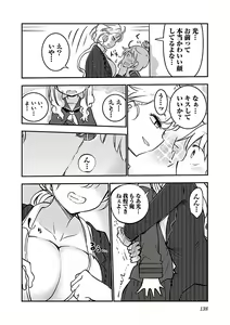 Page 140 of chichichichi 03 - preview thumbnail