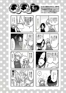 Page 168 of chichichichi 03 - preview thumbnail