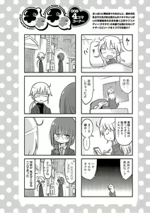 Page 180 of chichichichi 03 - preview thumbnail