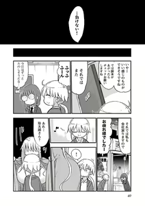 Page 42 of chichichichi 03 - preview thumbnail