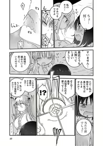 Page 51 of chichichichi 03 - preview thumbnail