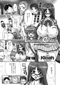 Page 17 of Dynasty Celebrity & Lusting Child - preview thumbnail