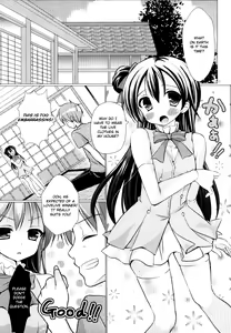 Page 3 of Boku dake no Umi | My Very Own Umi - preview thumbnail