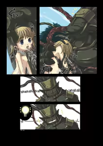Page 13 of Novi-tan no Daimakyou - preview thumbnail