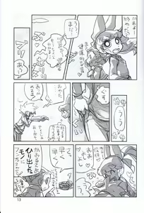 Page 13 of Juicy6 - preview thumbnail