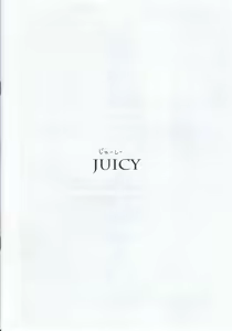 Page 31 of Juicy6 - preview thumbnail