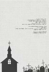 Page 3 of Touch off - preview thumbnail