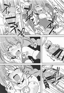 Page 14 of Yuni Seku 2 - preview thumbnail