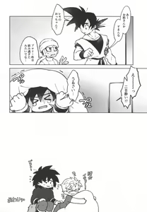 Page 27 of Osake wa Hatachi ni Natte kara! - preview thumbnail