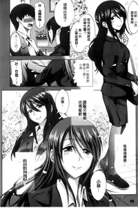 Page 12 of Anekomori l 淫姐宅在家 + Toranoana Kounyuu Tokuten + melonbooks Tokuten - preview thumbnail