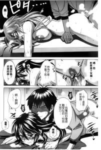 Page 126 of Anekomori l 淫姐宅在家 + Toranoana Kounyuu Tokuten + melonbooks Tokuten - preview thumbnail