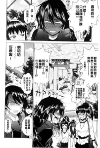 Page 154 of Anekomori l 淫姐宅在家 + Toranoana Kounyuu Tokuten + melonbooks Tokuten - preview thumbnail