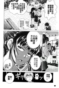 Page 156 of Anekomori l 淫姐宅在家 + Toranoana Kounyuu Tokuten + melonbooks Tokuten - preview thumbnail
