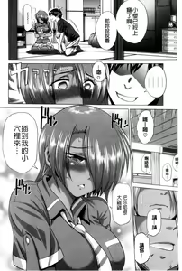 Page 158 of Anekomori l 淫姐宅在家 + Toranoana Kounyuu Tokuten + melonbooks Tokuten - preview thumbnail