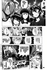 Page 166 of Anekomori l 淫姐宅在家 + Toranoana Kounyuu Tokuten + melonbooks Tokuten - preview thumbnail