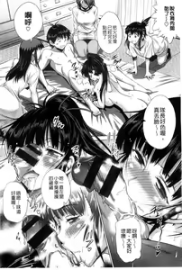 Page 174 of Anekomori l 淫姐宅在家 + Toranoana Kounyuu Tokuten + melonbooks Tokuten - preview thumbnail