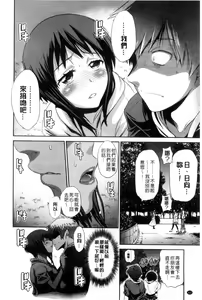 Page 216 of Anekomori l 淫姐宅在家 + Toranoana Kounyuu Tokuten + melonbooks Tokuten - preview thumbnail