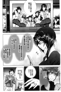 Page 8 of Anekomori l 淫姐宅在家 + Toranoana Kounyuu Tokuten + melonbooks Tokuten - preview thumbnail