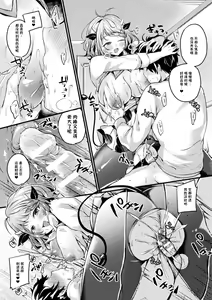 Page 19 of Bessatsu Comic Unreal Jingai Onee-san ni Yoru Amayakashi Sakusei Hen Vol. 1 - preview thumbnail