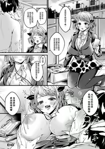 Page 21 of Bessatsu Comic Unreal Jingai Onee-san ni Yoru Amayakashi Sakusei Hen Vol. 1 - preview thumbnail