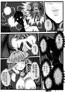 Page 24 of Bessatsu Comic Unreal Jingai Onee-san ni Yoru Amayakashi Sakusei Hen Vol. 1 - preview thumbnail