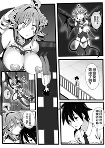 Page 25 of Bessatsu Comic Unreal Jingai Onee-san ni Yoru Amayakashi Sakusei Hen Vol. 1 - preview thumbnail