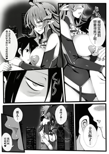 Page 26 of Bessatsu Comic Unreal Jingai Onee-san ni Yoru Amayakashi Sakusei Hen Vol. 1 - preview thumbnail