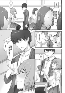 Page 48 of Bessatsu Comic Unreal Jingai Onee-san ni Yoru Amayakashi Sakusei Hen Vol. 1 - preview thumbnail
