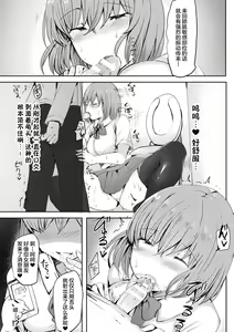 Page 50 of Bessatsu Comic Unreal Jingai Onee-san ni Yoru Amayakashi Sakusei Hen Vol. 1 - preview thumbnail