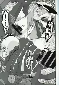 Page 18 of Dotchi ga Umi no Hasha de Shou!? | 哪只才是海之霸者的表演!? - preview thumbnail