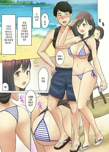 Page 2 of Jimoto no Nanpa Gundan ni Otosareta Ore no Tsuma ~Aka-chan no Me no Mae de~ | 동네 헌팅 양아치들에게 따먹혀버린 나의 부인 ~아이의 눈 앞에서~ - preview thumbnail