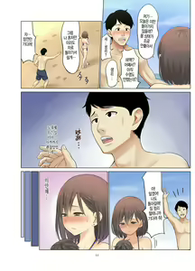 Page 42 of Jimoto no Nanpa Gundan ni Otosareta Ore no Tsuma ~Aka-chan no Me no Mae de~ | 동네 헌팅 양아치들에게 따먹혀버린 나의 부인 ~아이의 눈 앞에서~ - preview thumbnail
