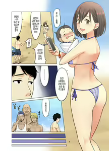 Page 5 of Jimoto no Nanpa Gundan ni Otosareta Ore no Tsuma ~Aka-chan no Me no Mae de~ | 동네 헌팅 양아치들에게 따먹혀버린 나의 부인 ~아이의 눈 앞에서~ - preview thumbnail