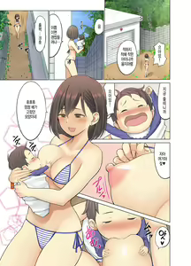 Page 6 of Jimoto no Nanpa Gundan ni Otosareta Ore no Tsuma ~Aka-chan no Me no Mae de~ | 동네 헌팅 양아치들에게 따먹혀버린 나의 부인 ~아이의 눈 앞에서~ - preview thumbnail