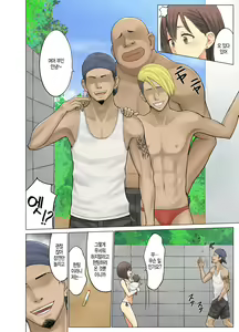 Page 7 of Jimoto no Nanpa Gundan ni Otosareta Ore no Tsuma ~Aka-chan no Me no Mae de~ | 동네 헌팅 양아치들에게 따먹혀버린 나의 부인 ~아이의 눈 앞에서~ - preview thumbnail